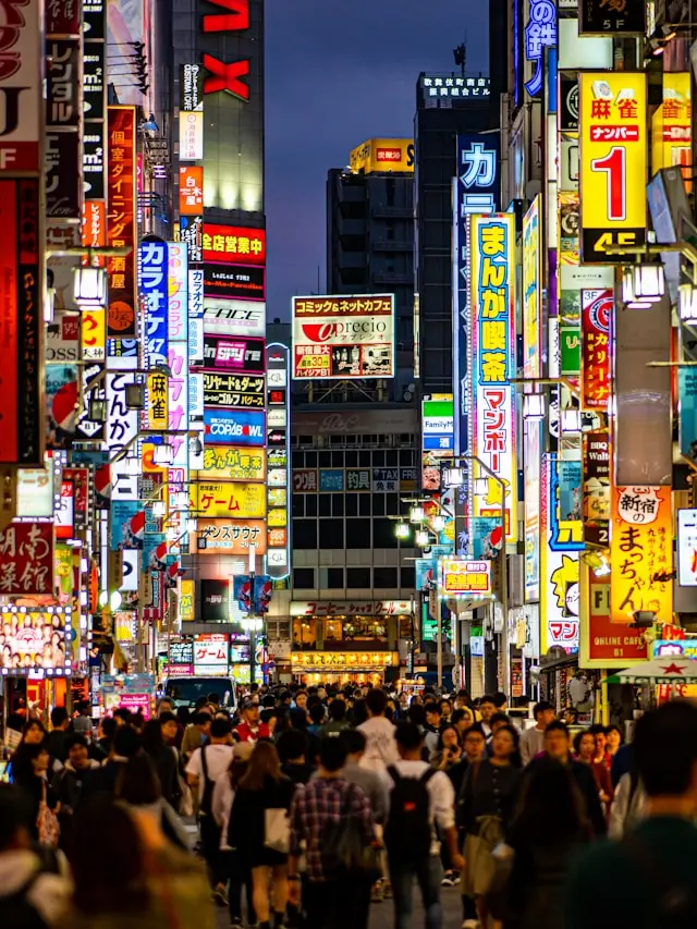 新宿