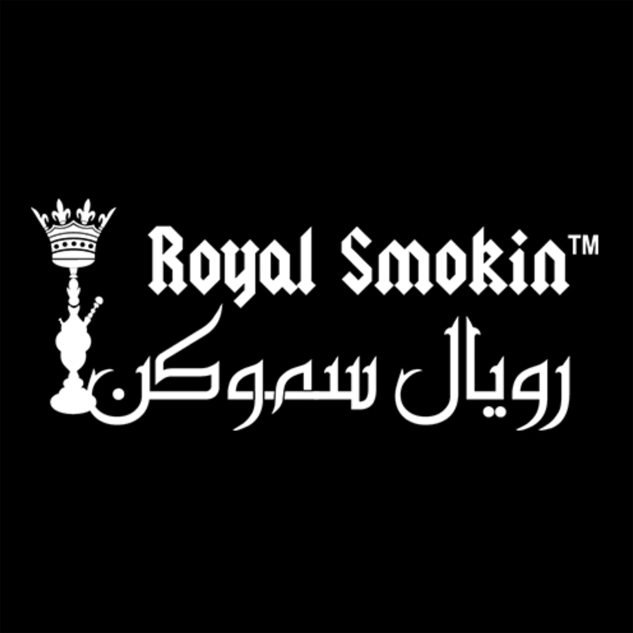 Royal Smokinのロゴ