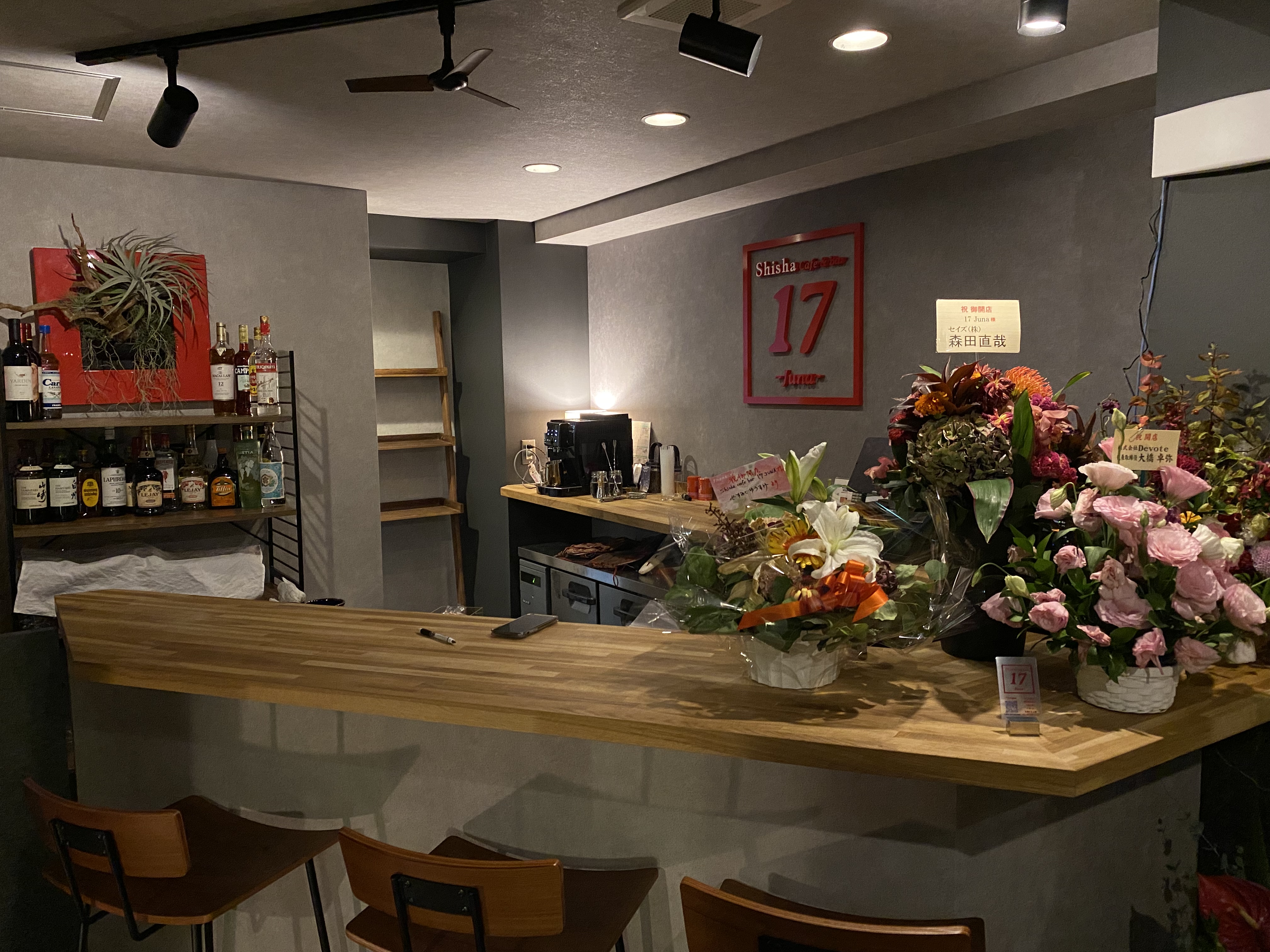 Shisha Lounge 17Juna