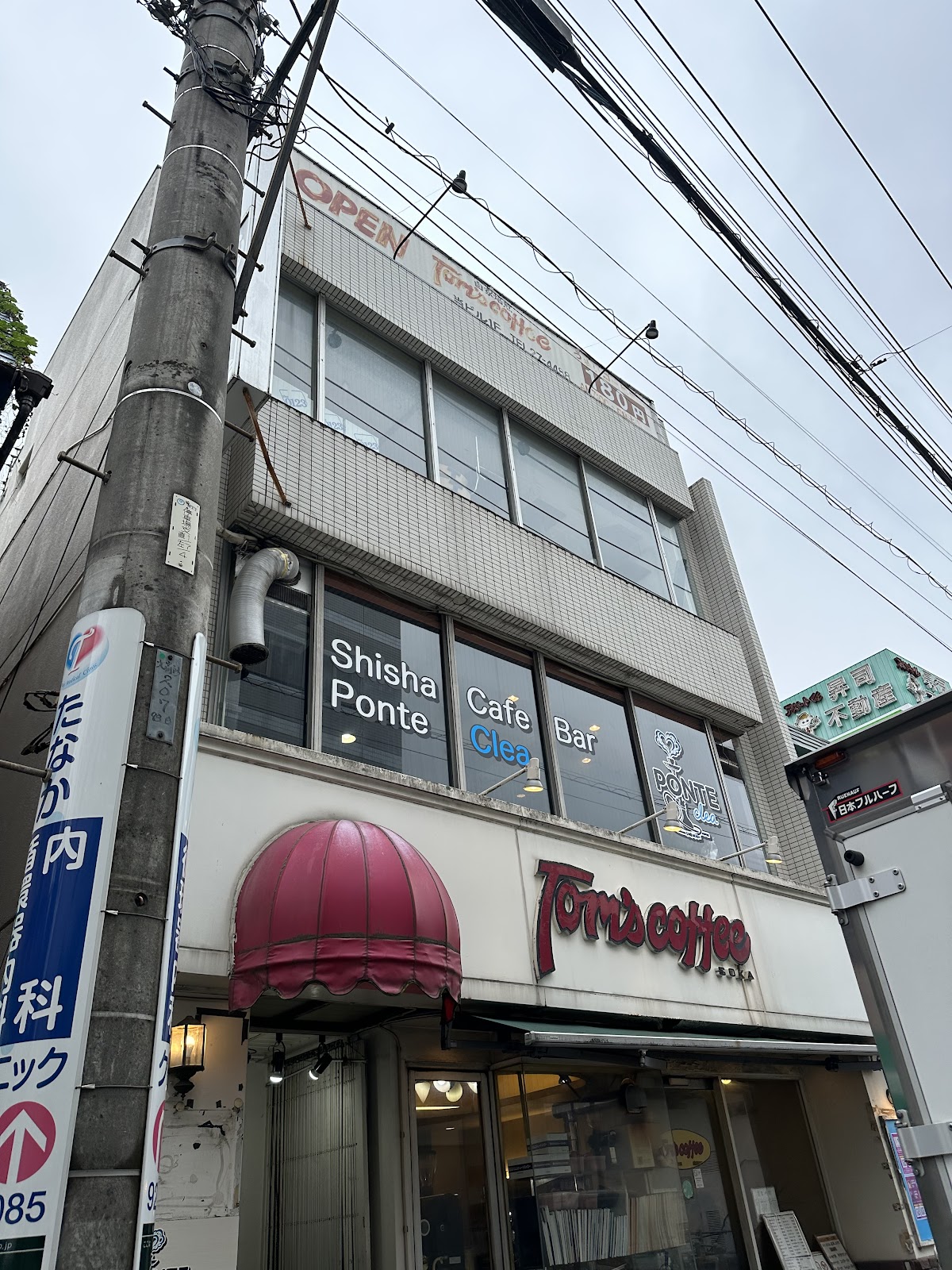 草加シーシャ PONTE Clea