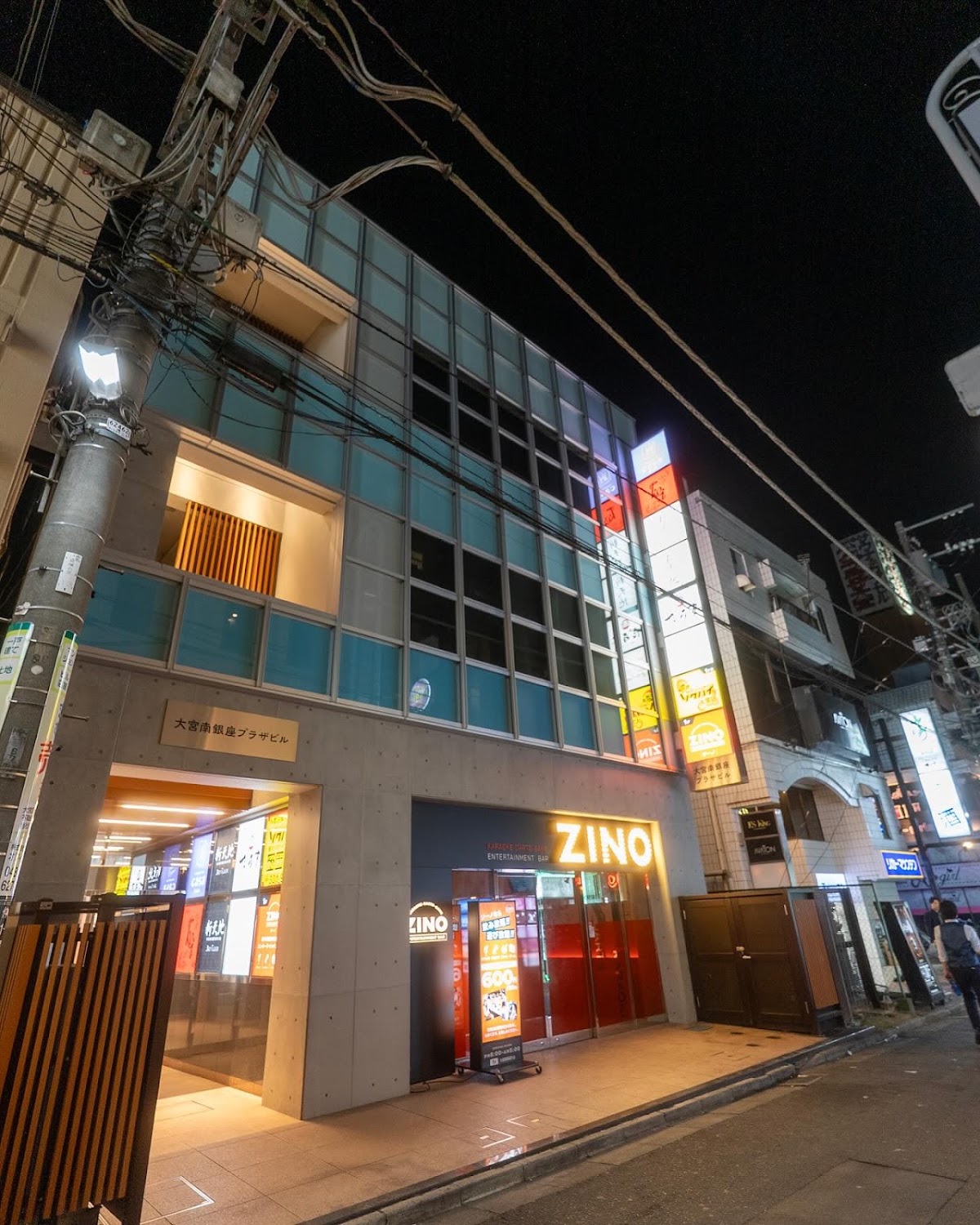 AMUSEMENT BAR SHUU 大宮店