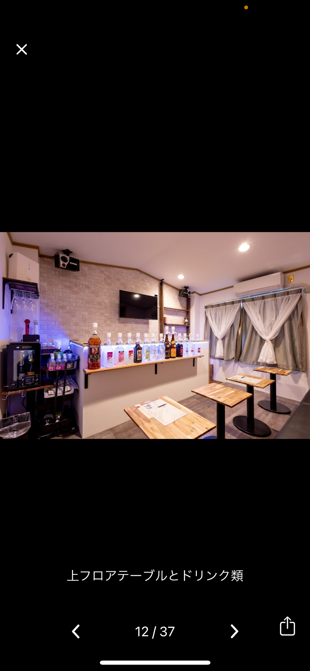 Shisha BAR Second house