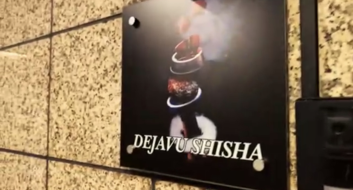 デジャヴシーシャ-DEJAVU SHISHA- [那覇店]