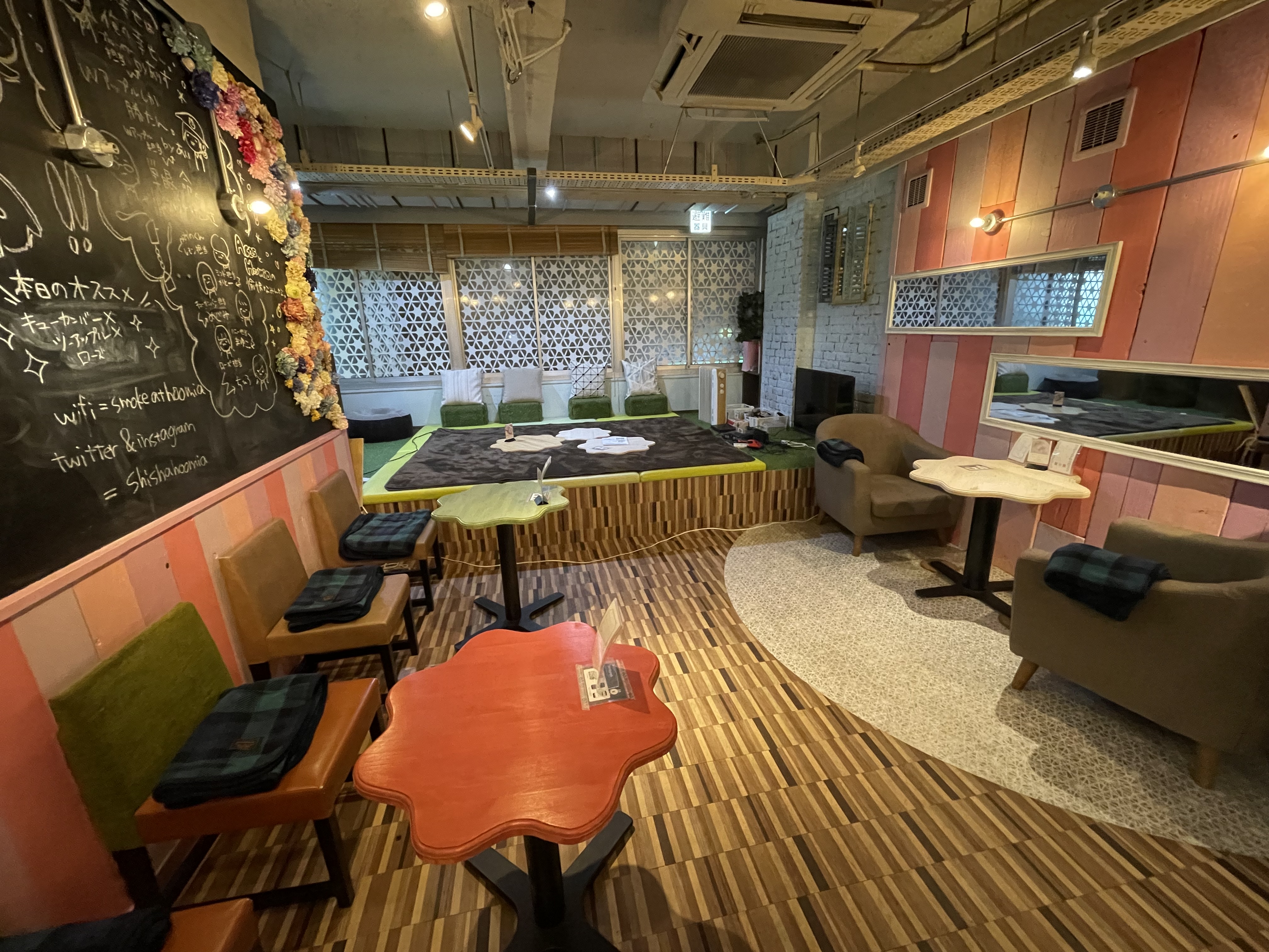 Shisha Lounge Hoomia