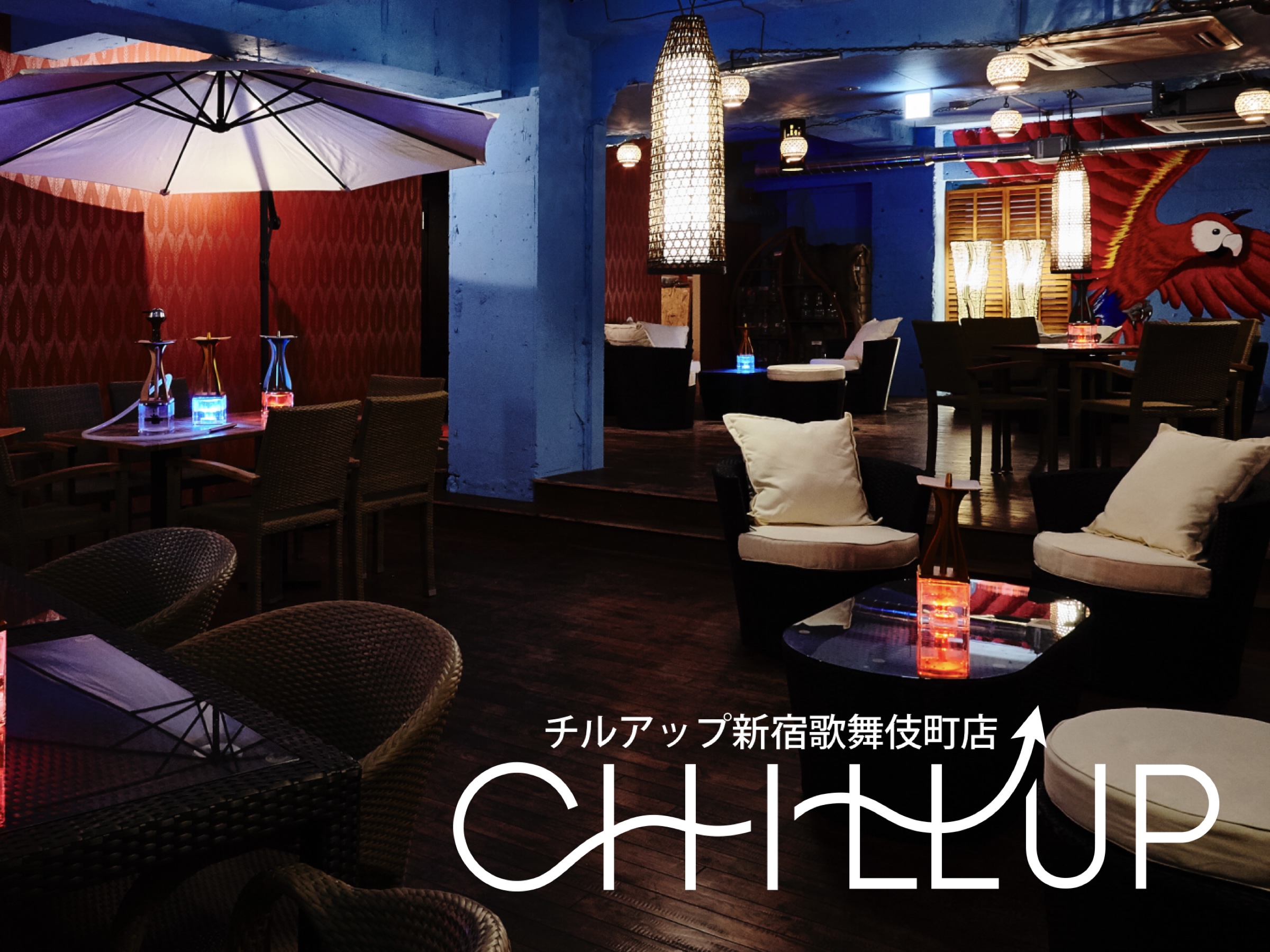 チルアップ新宿歌舞伎町2号店シーシャバー