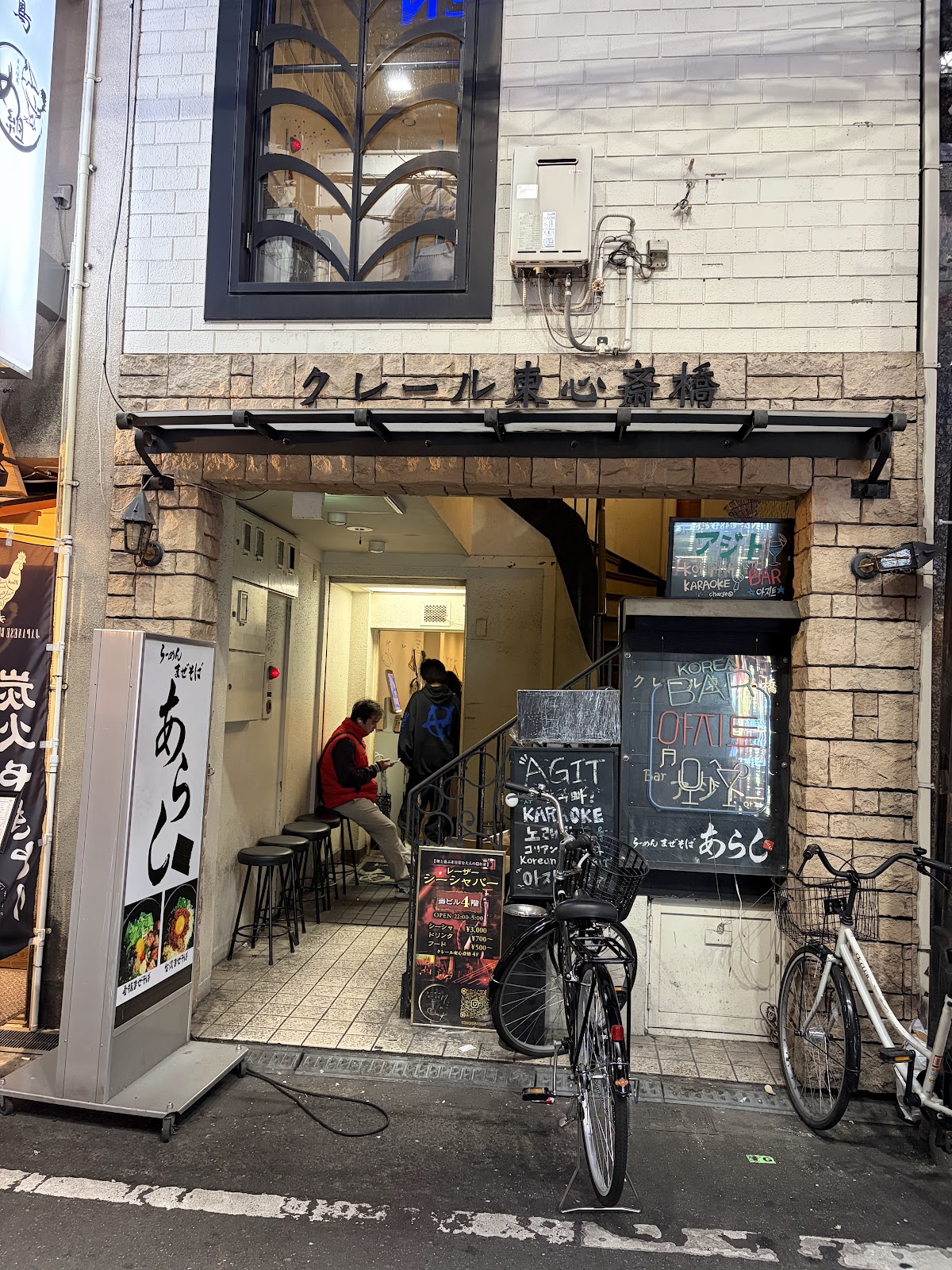 心斎橋シーシャ NUR(ヌール)【レーザー空間/少人数貸切/テラス席】