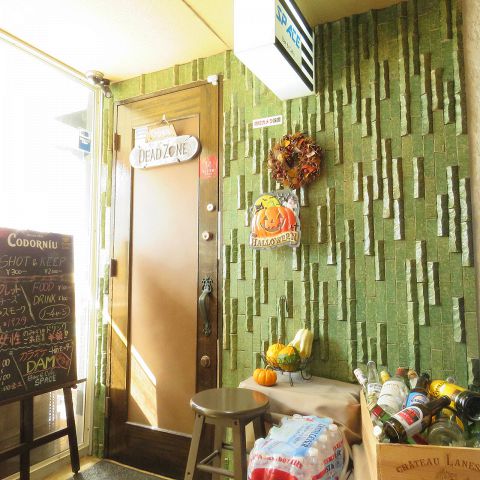 ShishaBar&Cafe SPACE