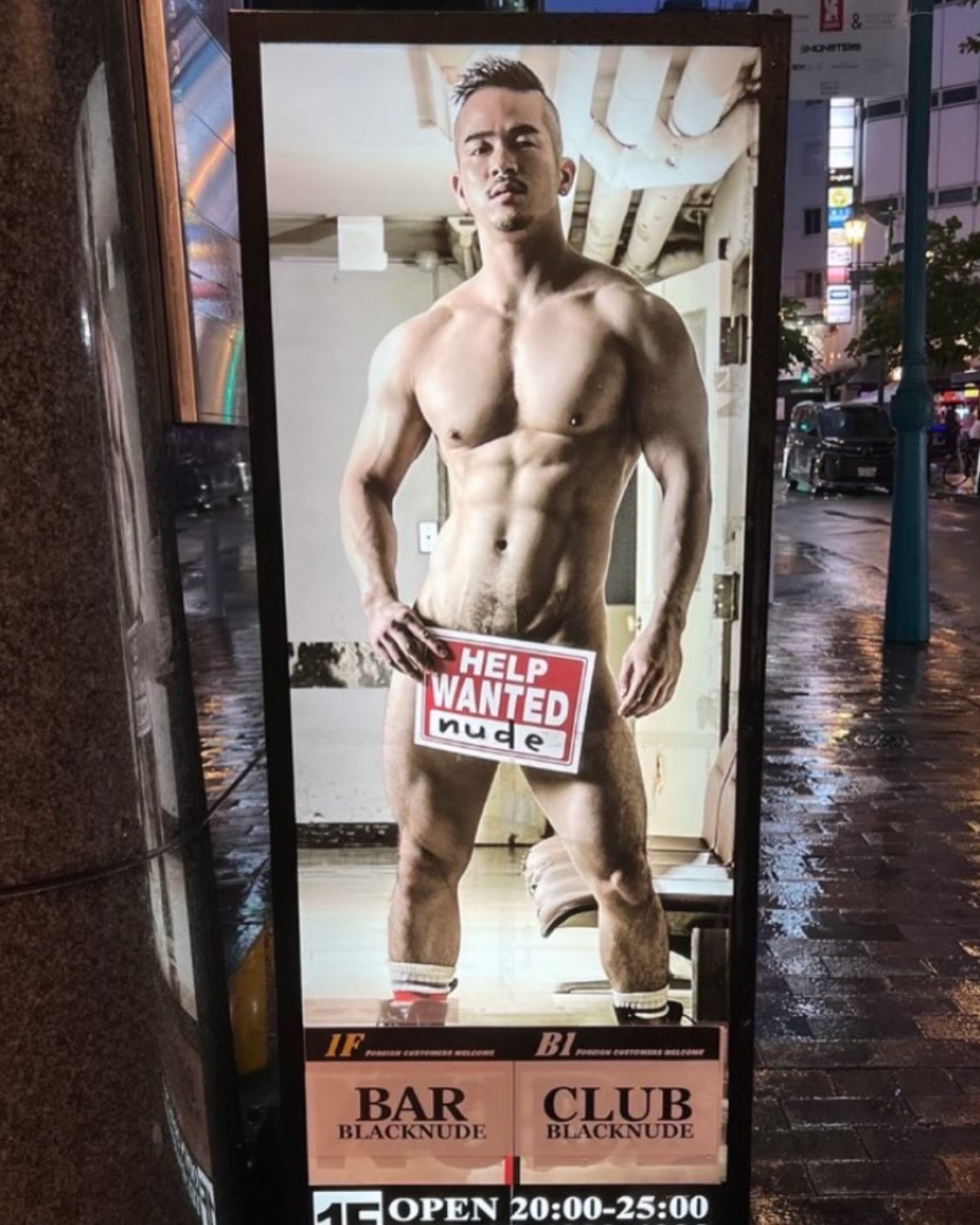 MUSCLES BAR BLACKNUDE