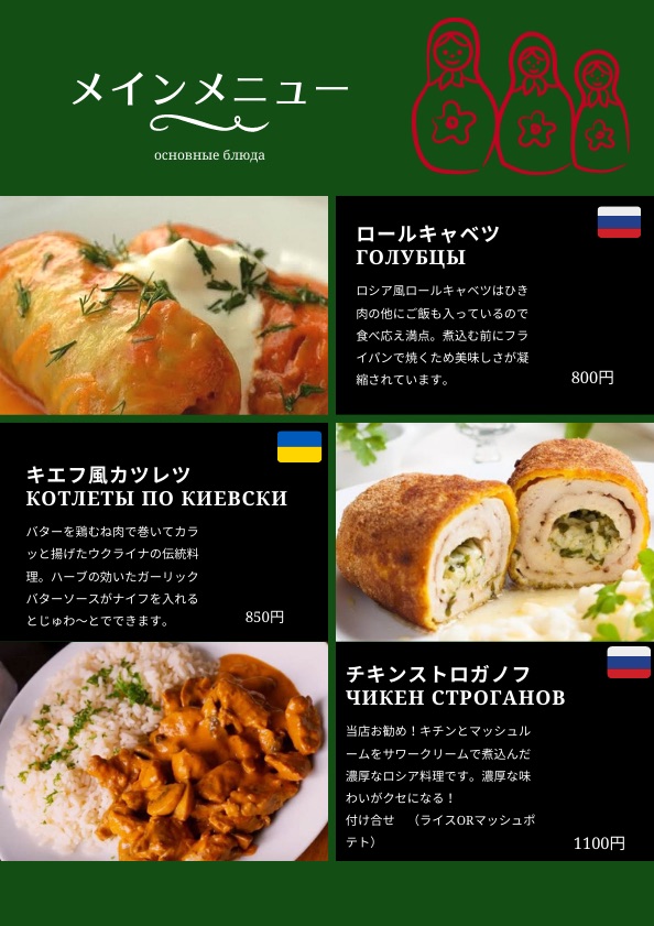 珈琲工房すがの