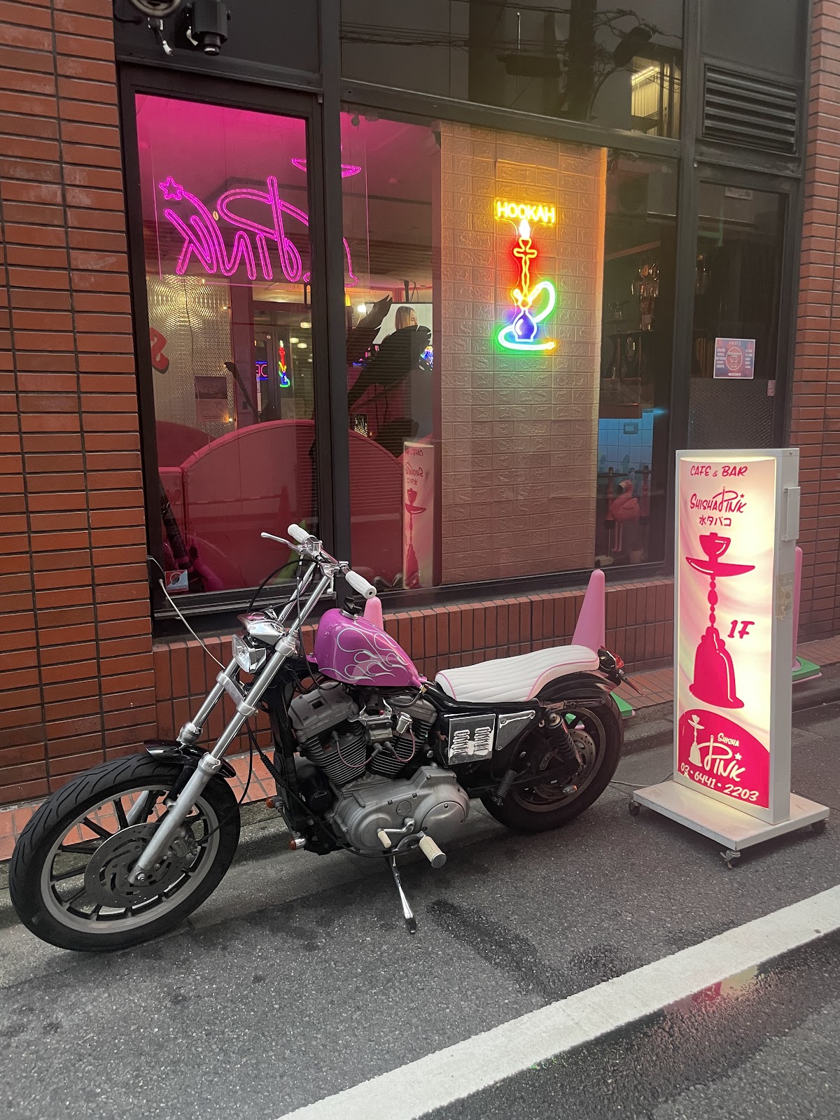 Shisha Pink AKASAKA