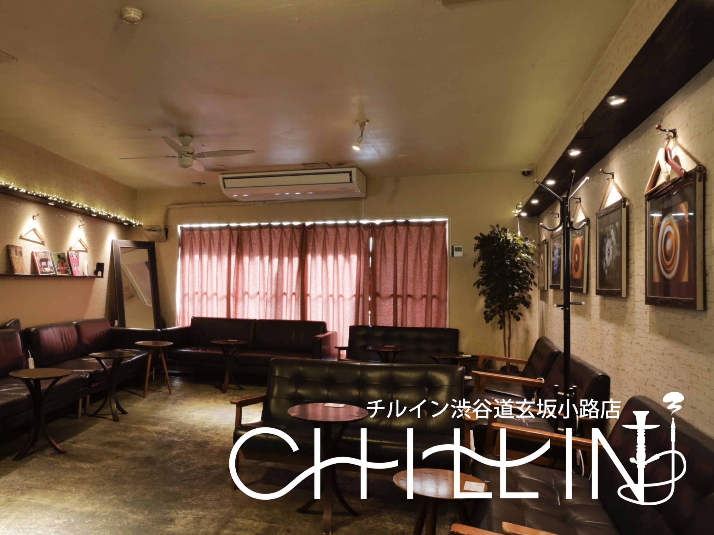 チルイン渋谷道玄坂小路店