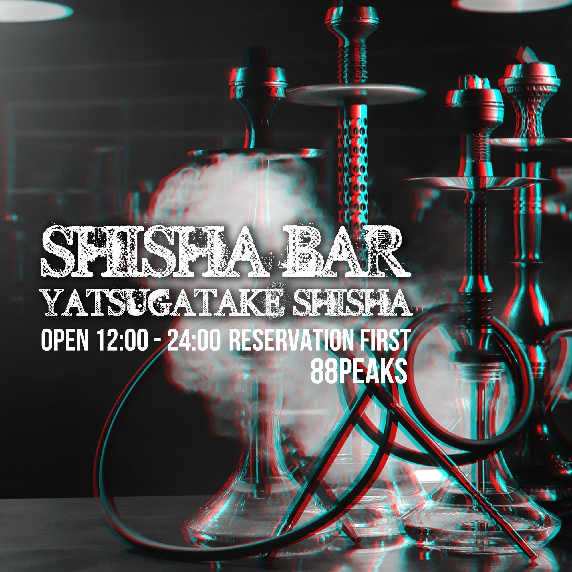 88PEAKS（エイトピークス）サウナ＆シーシャ 八ヶ岳