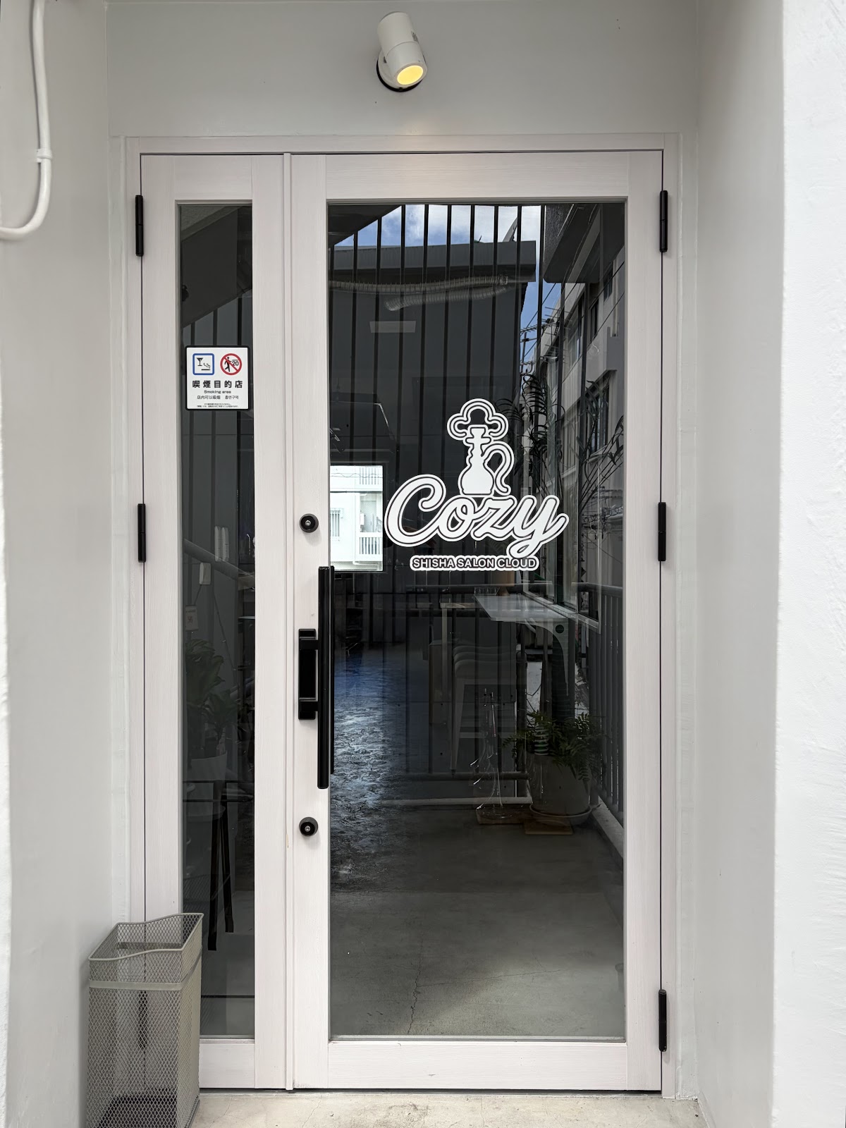 Shisha salon Cloud -Cozy-