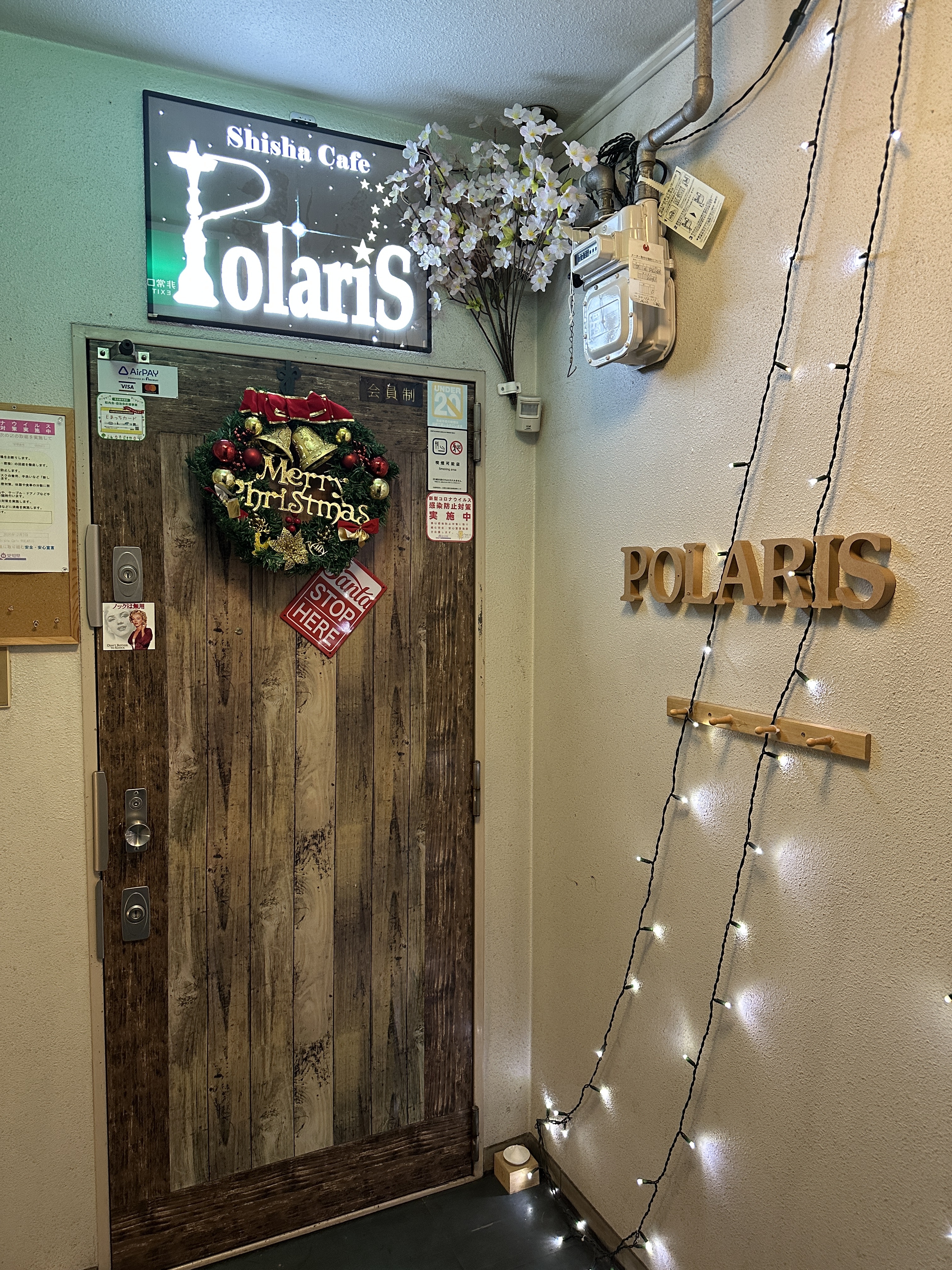 Shisha Cafe ポラリス 【栄シーシャ】