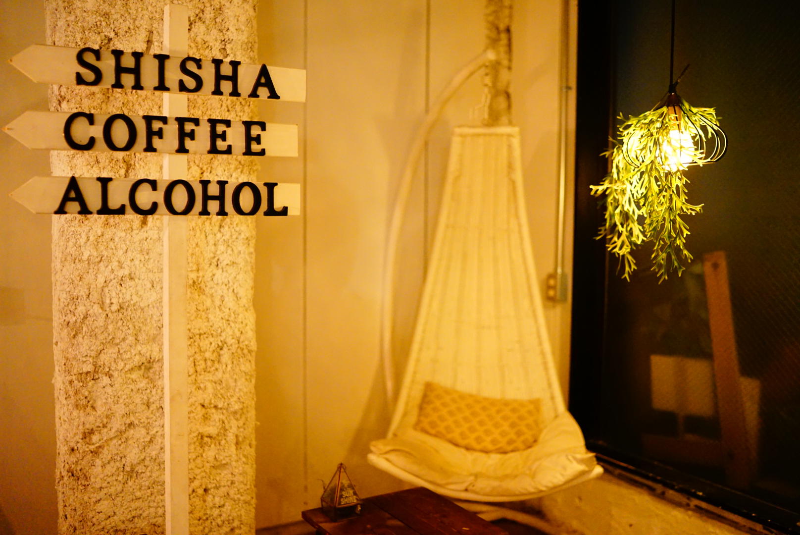 AndU 上野 シーシャ