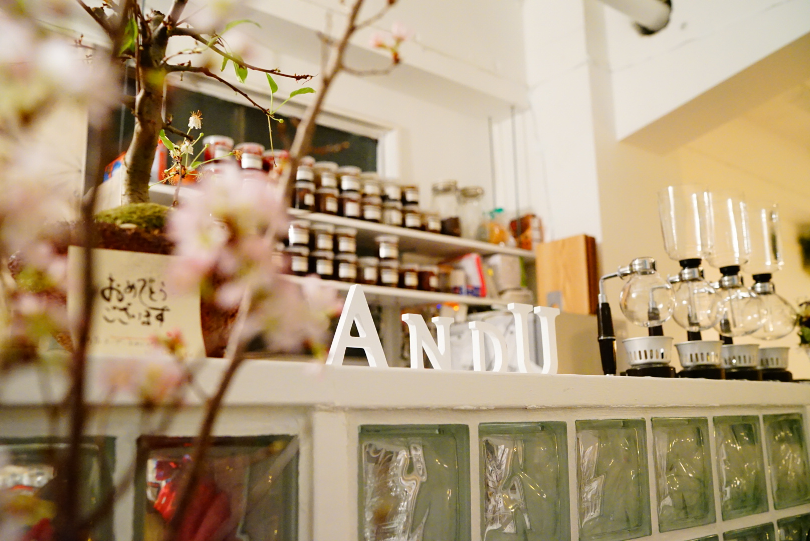 AndU 上野 シーシャ