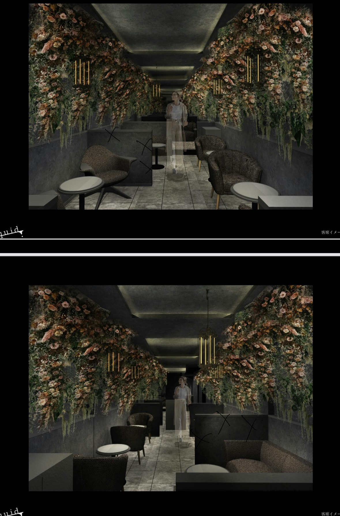 Shisha Cafe (シーシャ) FLÜM(フリューム)