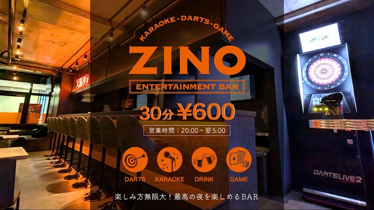 ダーツバー＆カラオケバー ZINO（ジーノ）町田店