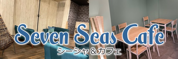 Seven Seas Cafe