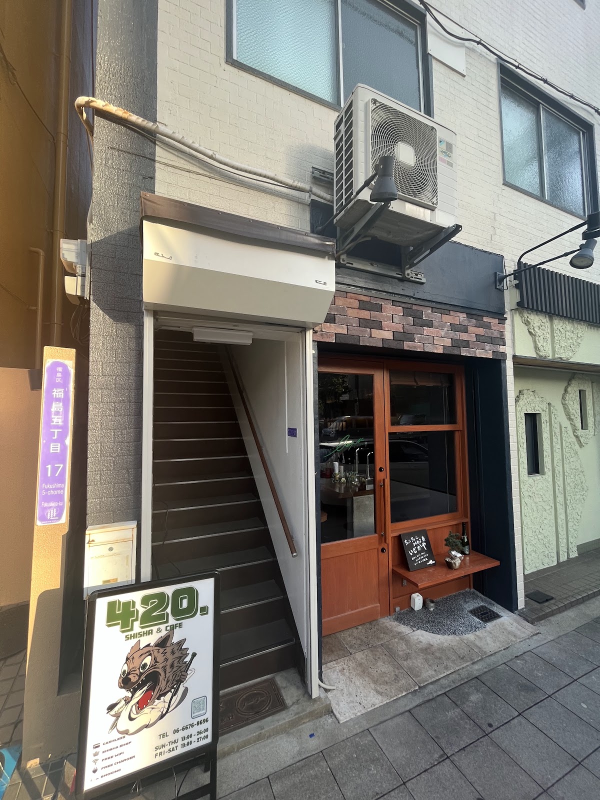 Coffee & Shisha Bar 420. 福島
