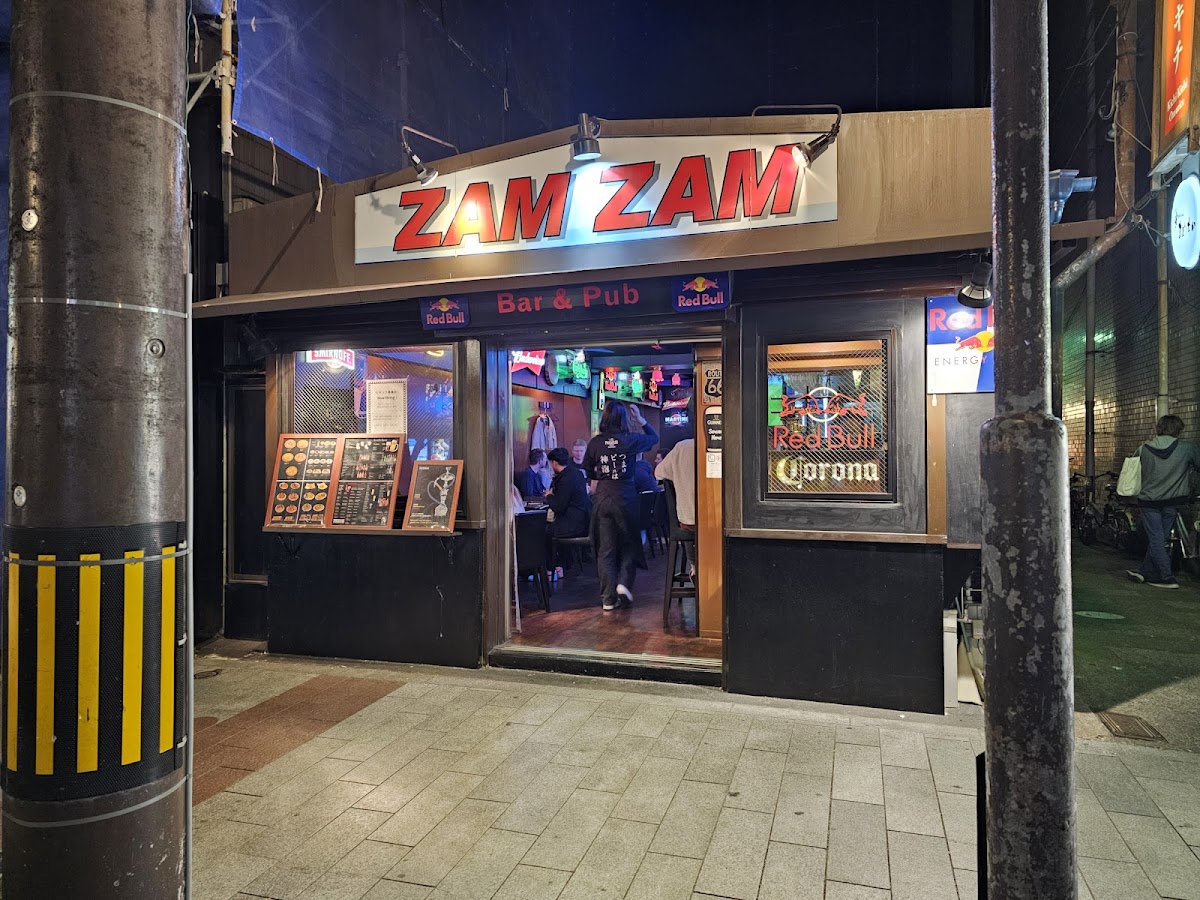 ZAM ZAM (ザム・ザム)