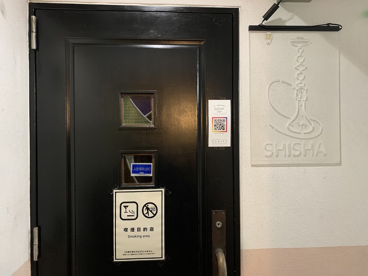 SHISHA CAFE CLASSE (シーシャカフェ クラス)