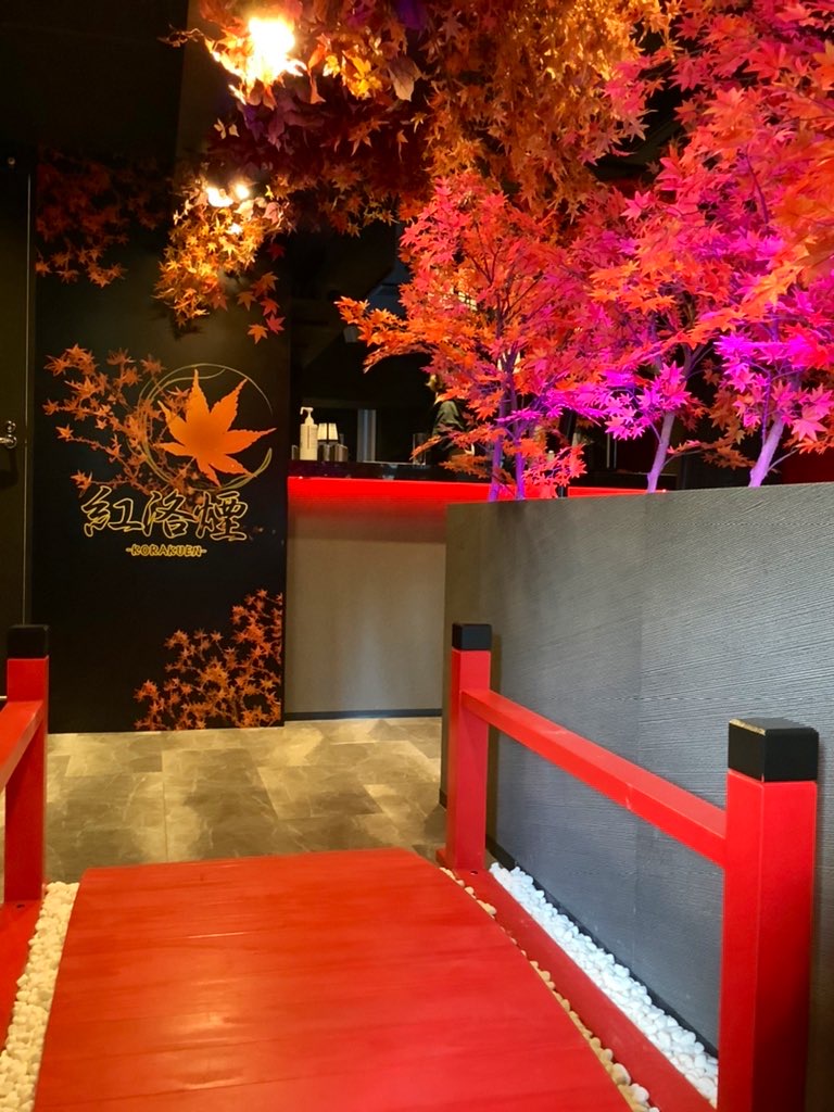 シーシャカフェ紅洛煙