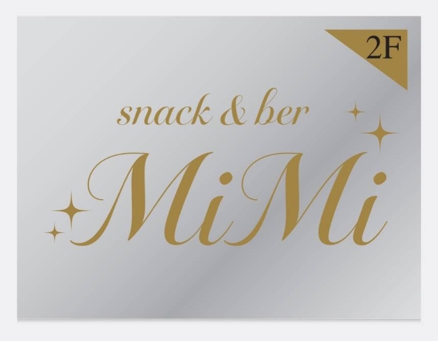 snack&bar MiMi (スナック&バー ミミ)