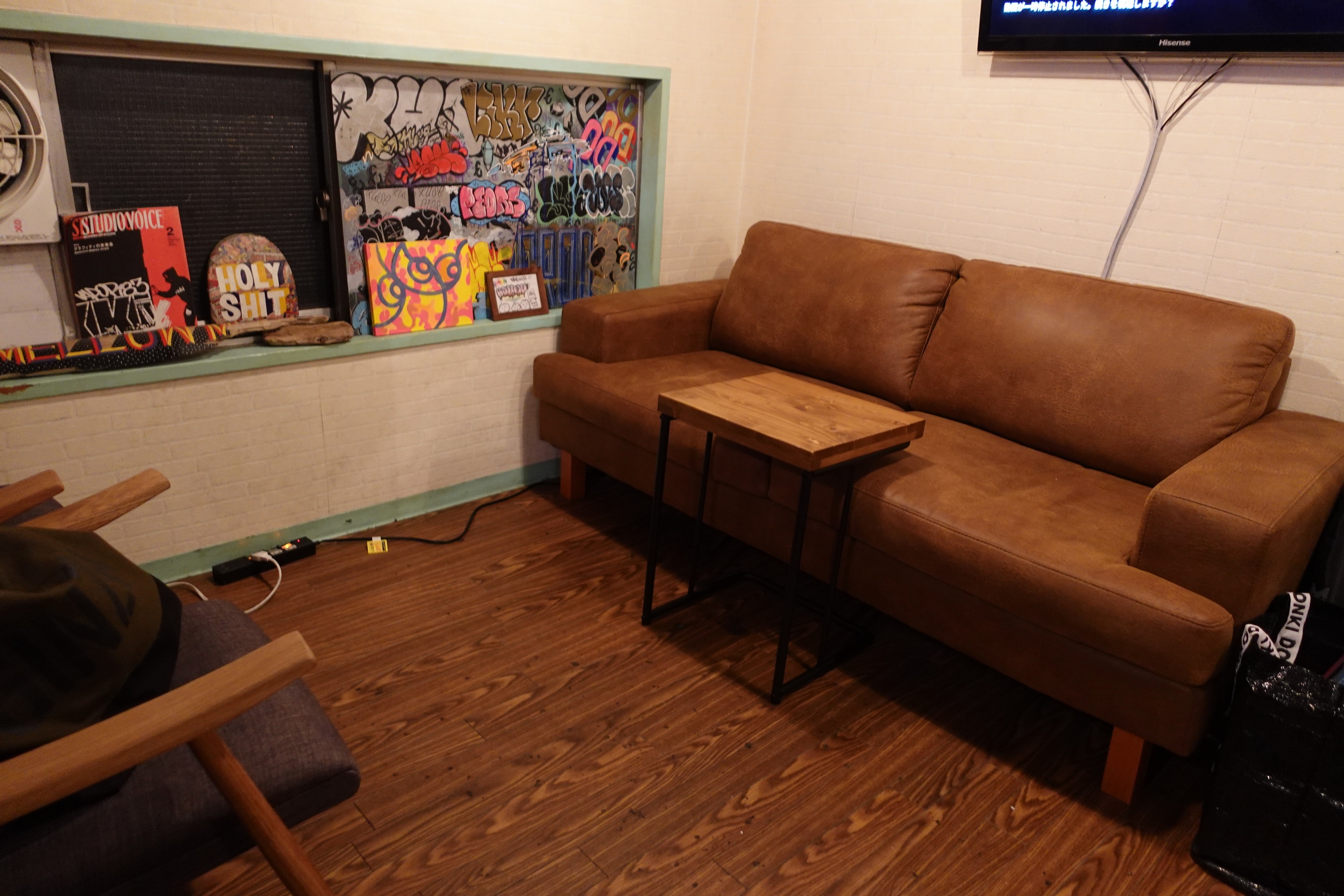 Holiday(ホリデー)