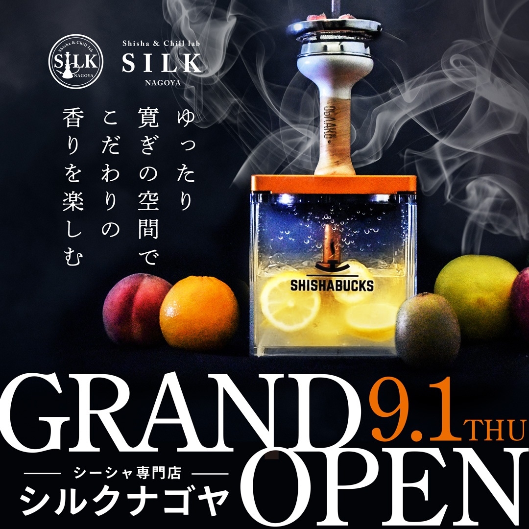 シーシャカフェ&バー SILK NAGOYA
