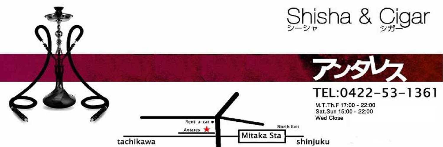 釣り船 アンタレス