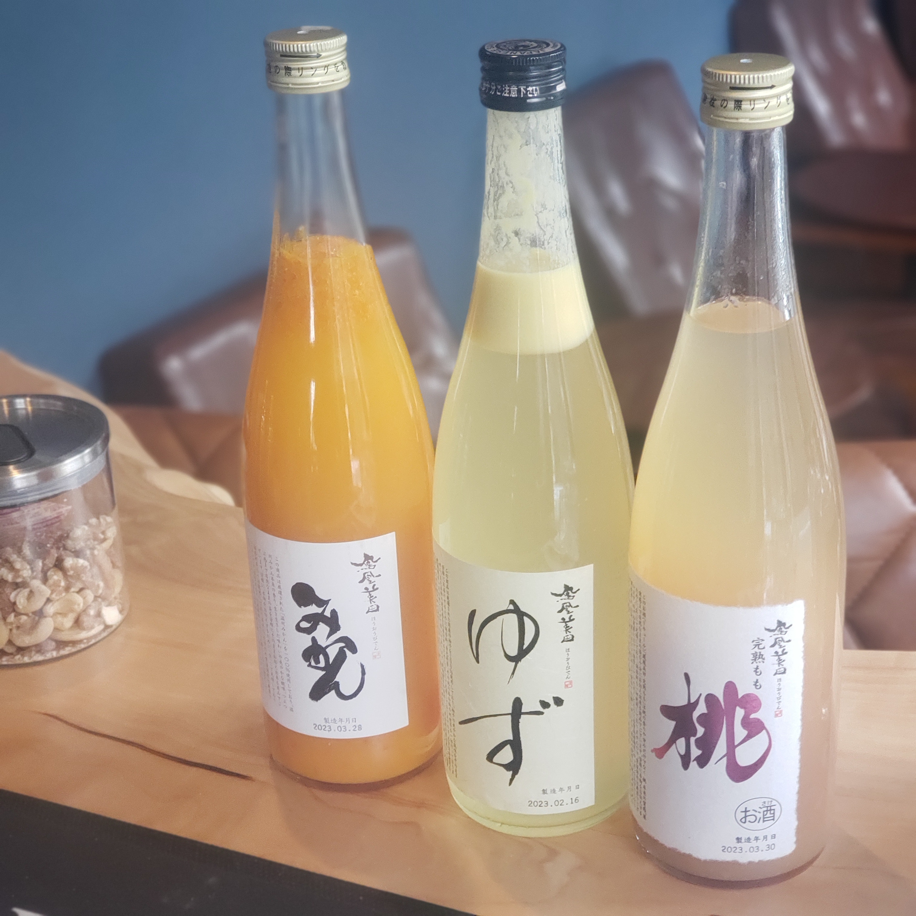 シーシャサロン 煙結