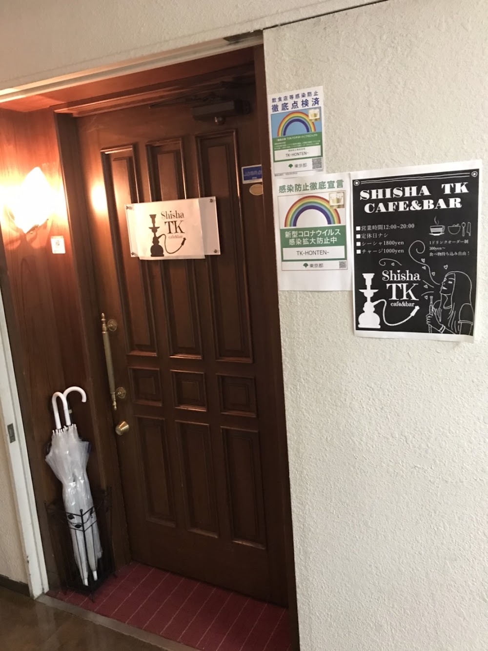 Shisha TK 新宿歌舞伎町店