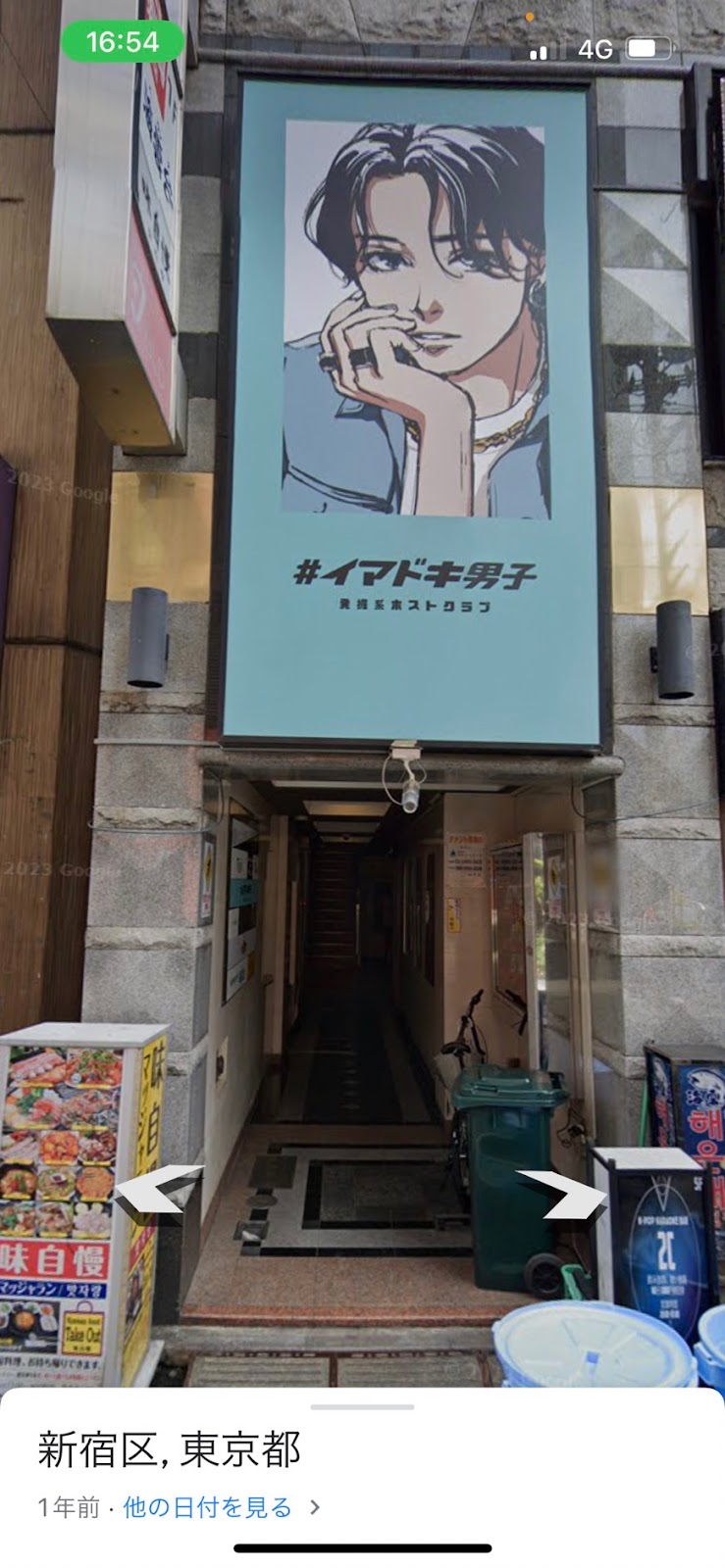 Flashのカバー画像