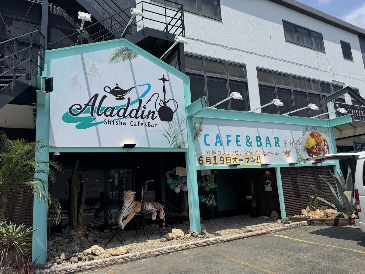 アラジン 浜松浜北店