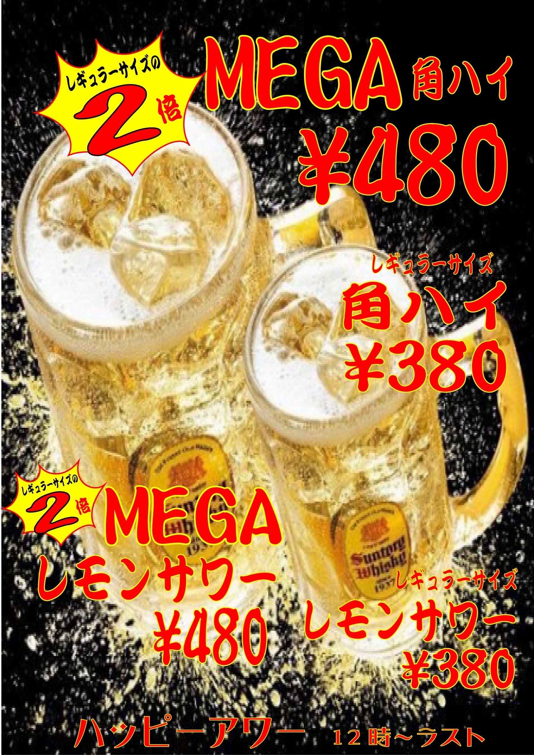 水タバコCafe いっぷく堂