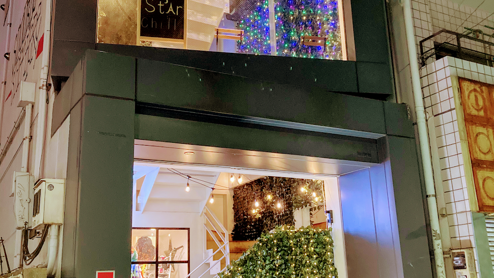 ダーツ&カラオケ バー Star Chill【スターチル】 天神店