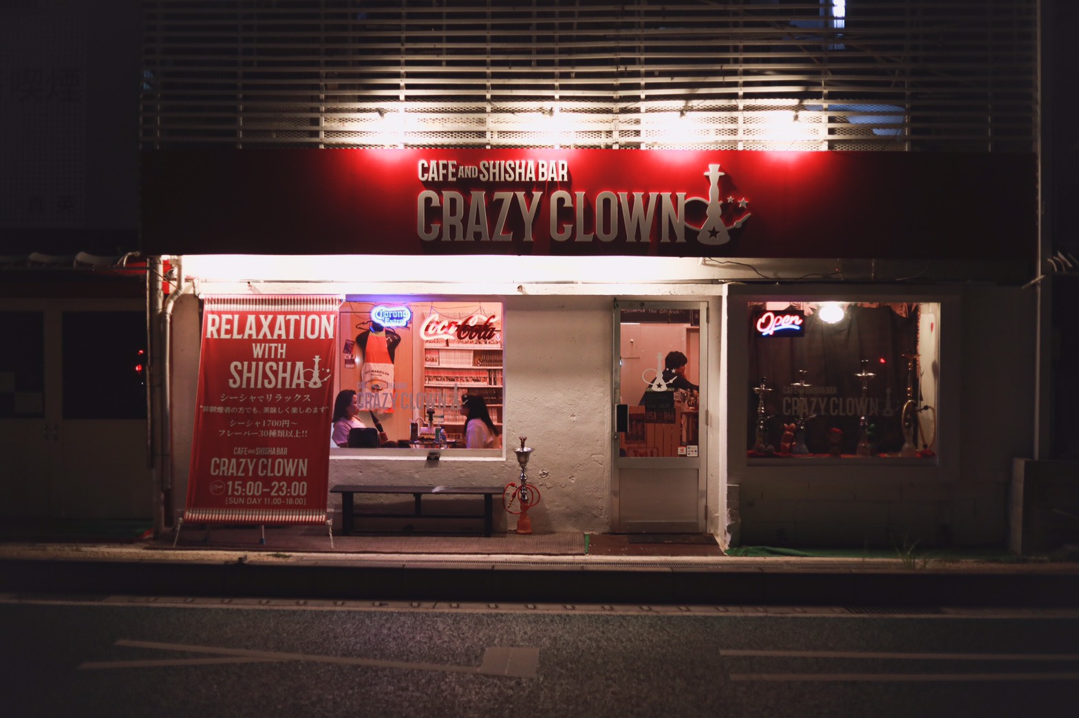 CAFE&SHISHA BAR Crazy Clown クレイジークラウン