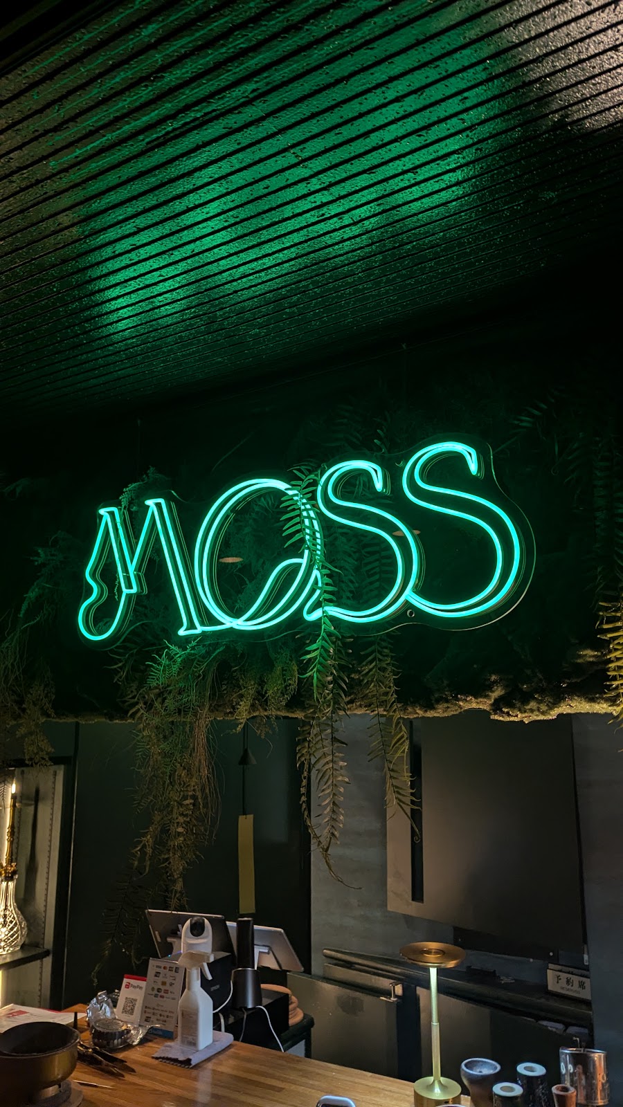 MOSS 赤坂