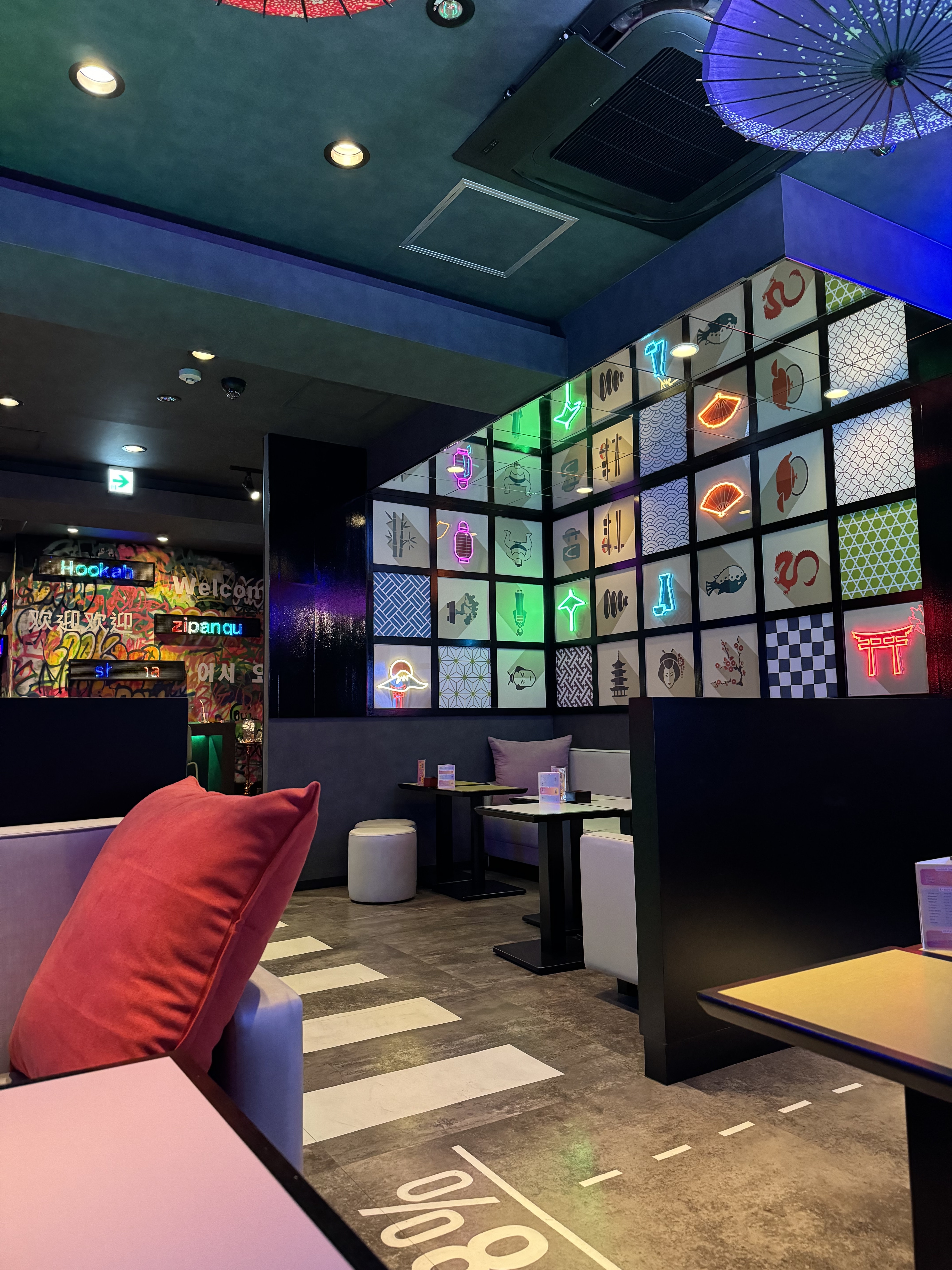 カラオケ＆シーシャ ジパング五反田