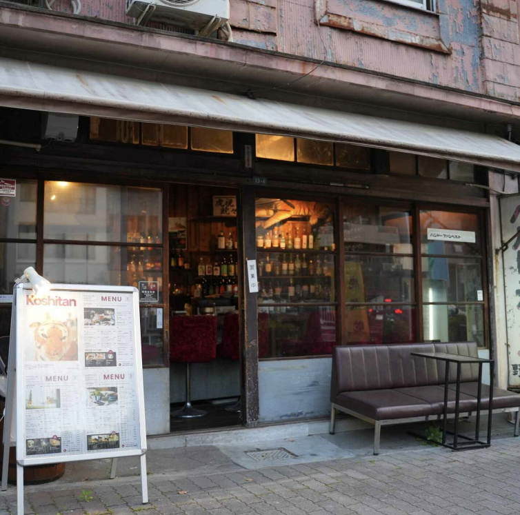 虎視眈々 / 古民家夜カフェ・シーシャバー