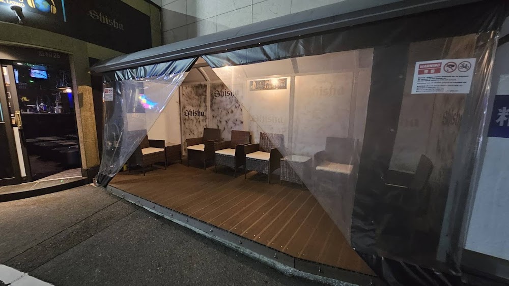 SHISHA BALKAN CHILL LOUNGE