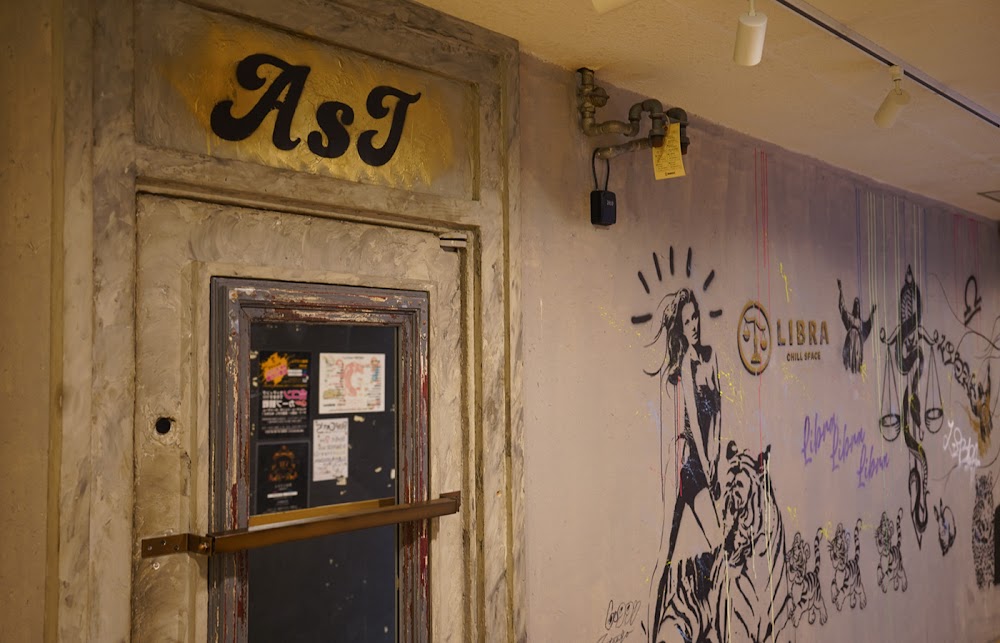 AsT(アスト) 広島・新天地 シーシャバー