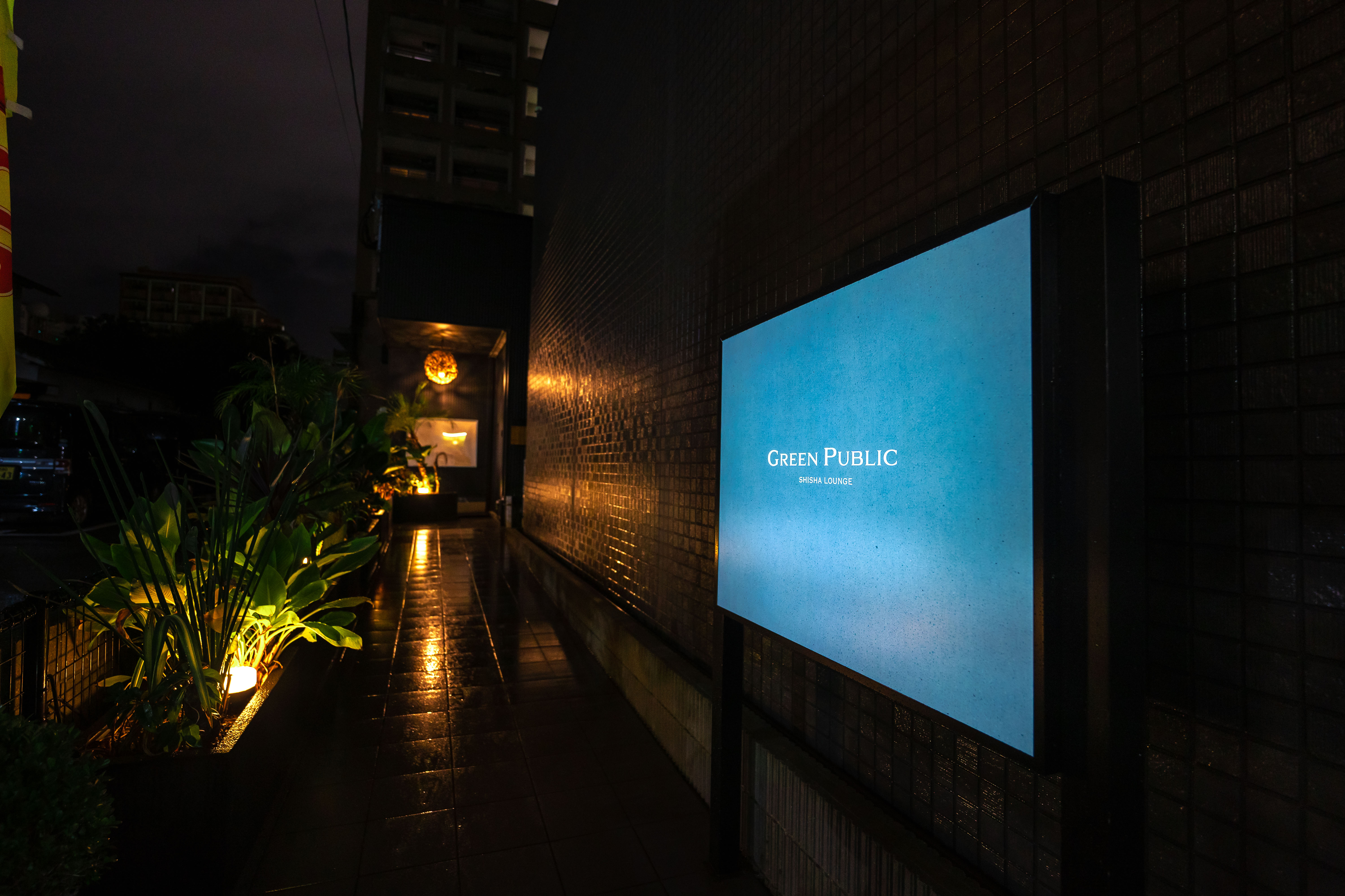 GREENPUBLIC SHISHALOUNGE