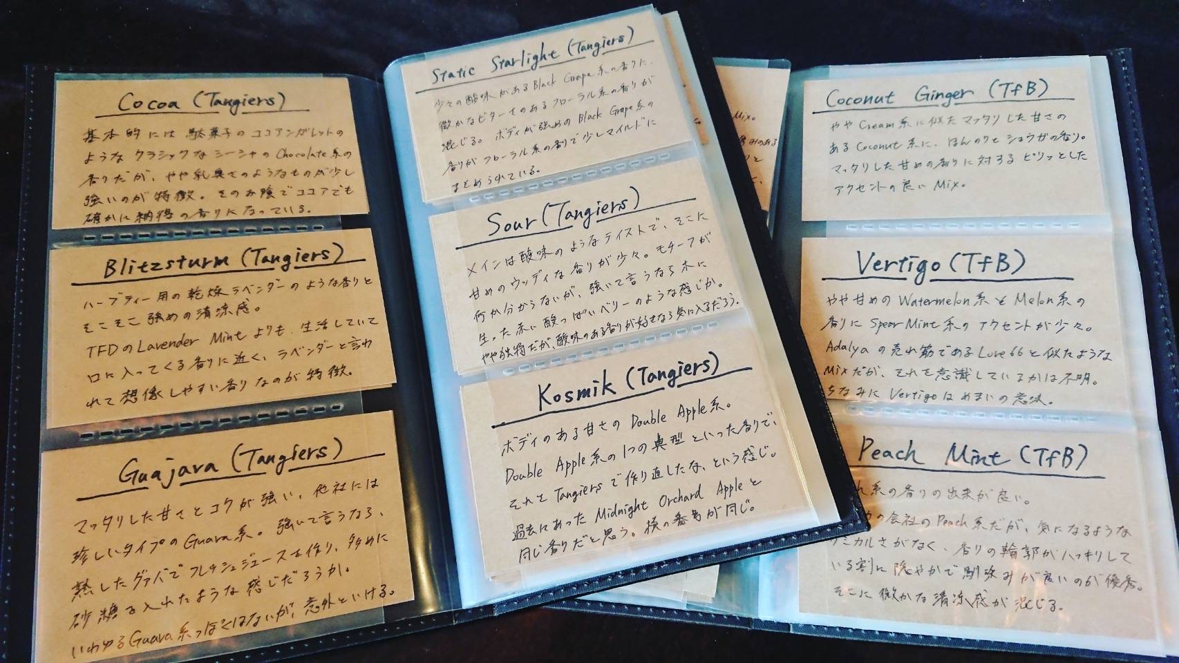 ダビデシーシャ 原宿店