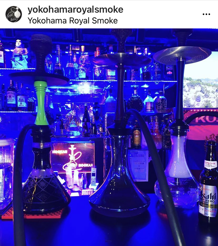 ROYAL SMOKE &AMUR