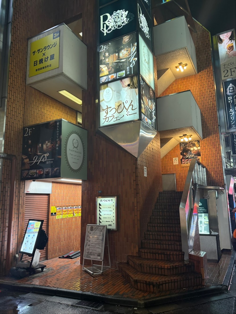 HANOMALY - 新宿歌舞伎町店