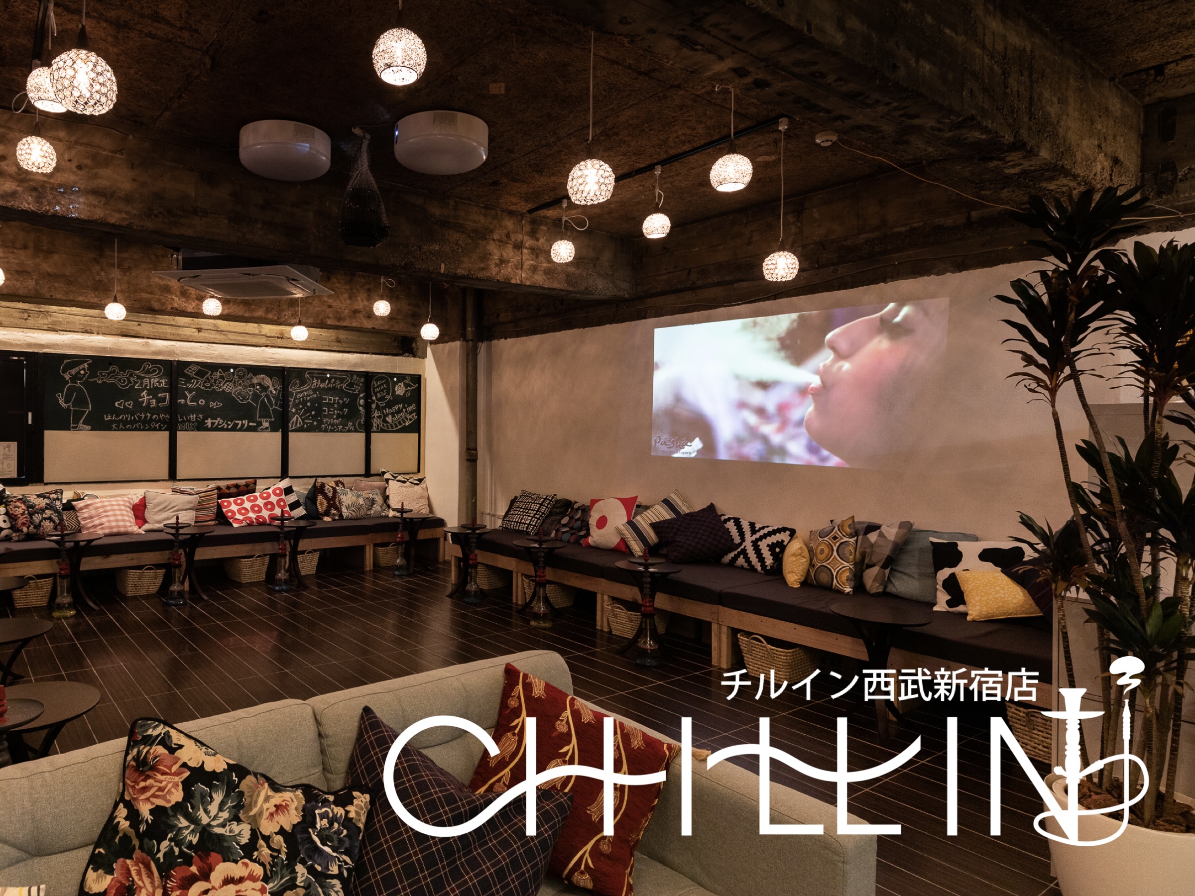 チルイン西武新宿店