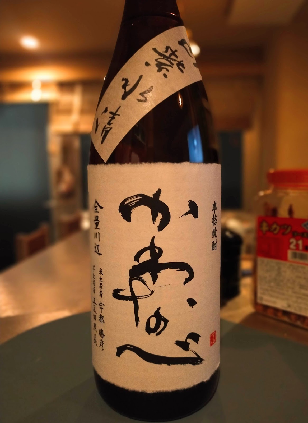プカプカ
