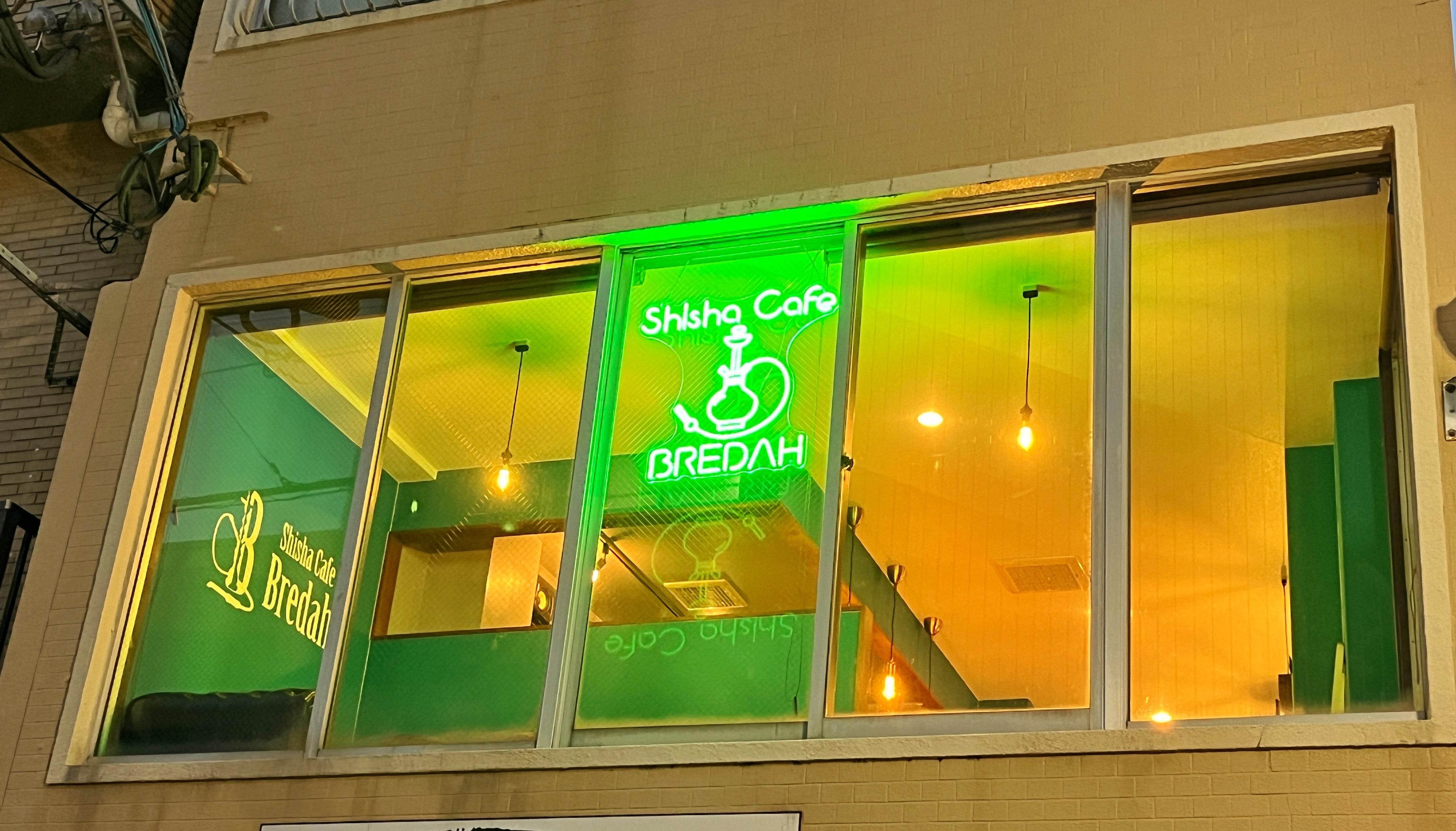 シーシャカフェ ブレダ BREDAH